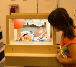 discovery museum